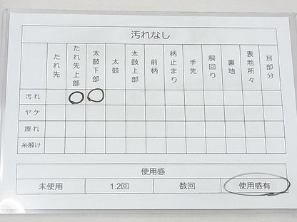 平和屋着物◎六通柄袋帯 唐織 扇面吉祥文 金糸 逸品 BAAH4467kj