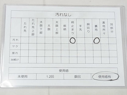 平和屋着物◎六通柄袋帯 玉かずら 彩詩観流文 金銀糸 逸品 BAAH4464kj