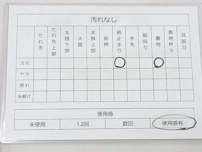 平和屋着物◎六通柄袋帯 唐織 風景文 金銀糸 逸品 BAAH4455kj