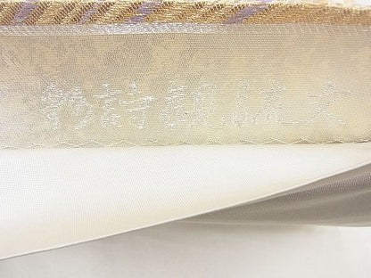 平和屋着物◎六通柄袋帯 玉かずら 彩詩観流文 金銀糸 逸品 BAAH4464kj
