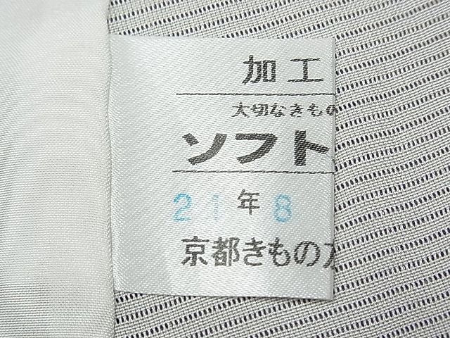 平和屋本店■極上　訪問着　無双　紗袷　紗×絽　よろけ縞　銀糸　京都きもの友禅扱い　逸品　CYAA0462s4