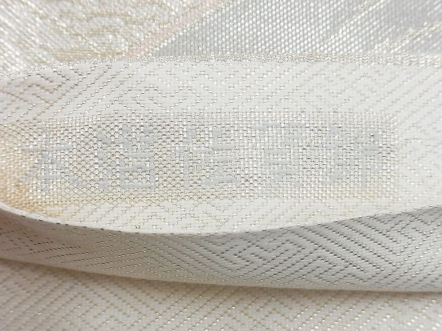 平和屋着物◎本箔佐賀錦 六通柄袋帯 寿鶴宝来 銀糸 逸品 BAAH1392wk