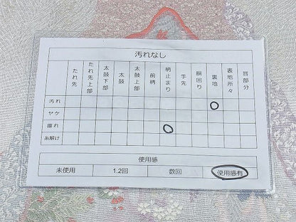 平和屋着物◎六通柄袋帯 唐織 飛鶴草花文 銀糸 逸品 BAAH1389wk