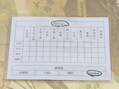 平和屋着物◎佐賀錦 六通柄袋帯 扇面花鳥文 金糸 逸品 BAAH8326wk