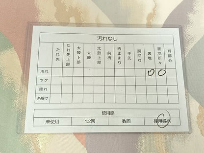 平和屋着物◎六通柄袋帯 重ね山文 金銀糸 正絹 逸品 AAAI7198Bfw