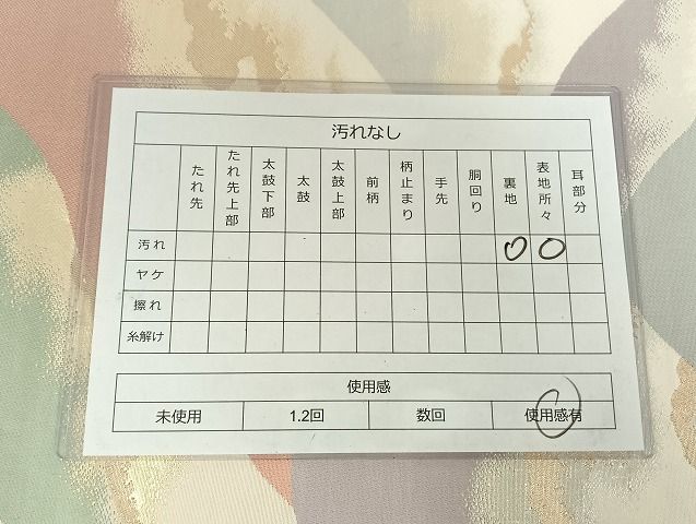 平和屋着物◎六通柄袋帯 重ね山文 金銀糸 正絹 逸品 AAAI7198Bfw