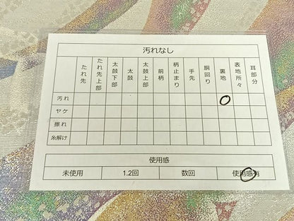 平和屋着物◎佐賀錦 六通柄袋帯 霞舞蝶文 金銀糸 正絹 逸品 AAAI7457Bfw