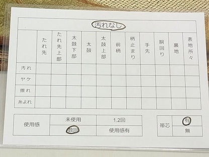 平和屋着物◎六通柄袋帯 ふくれ織 流水花文 金糸 逸品 DAAG5531tw