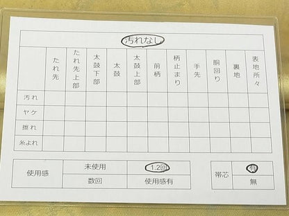 平和屋着物◎六通柄袋帯 霞文 引箔 逸品 DAAG5569tw
