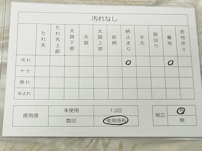 平和屋着物◎六通柄袋帯 松葉文 銀糸 逸品 DAAG5565tw
