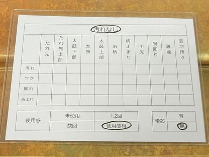 平和屋着物◎六通柄袋帯 霞文 引箔 逸品 DAAG5566tw