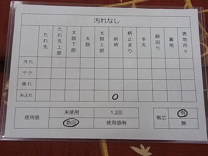 平和屋着物◎六通柄袋帯 色紙花文 金糸 逸品 DAAG5591tw