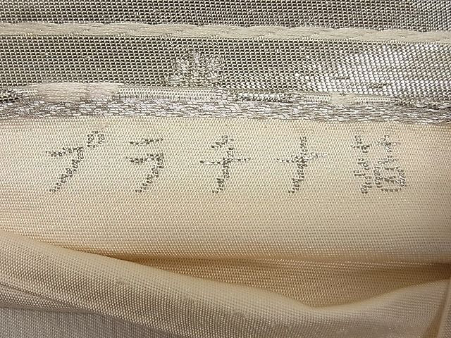平和屋着物◎六通柄袋帯 唐織 天井詩の舞 プラチナ箔 逸品 DAAG5609tw