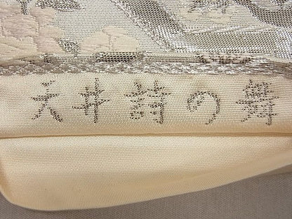 平和屋着物◎六通柄袋帯 唐織 天井詩の舞 プラチナ箔 逸品 DAAG5609tw