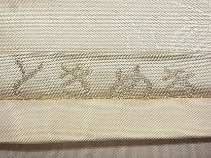 平和屋着物◎六通太鼓柄袋帯 唐織 孔雀文 銀糸 逸品 DAAG5616tw