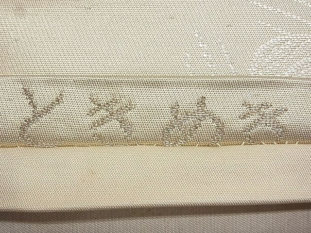 平和屋着物◎六通太鼓柄袋帯 唐織 孔雀文 銀糸 逸品 DAAG5616tw