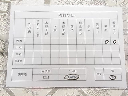 平和屋着物◎六通柄袋帯 唐織 天井詩の舞 プラチナ箔 逸品 DAAG5609tw