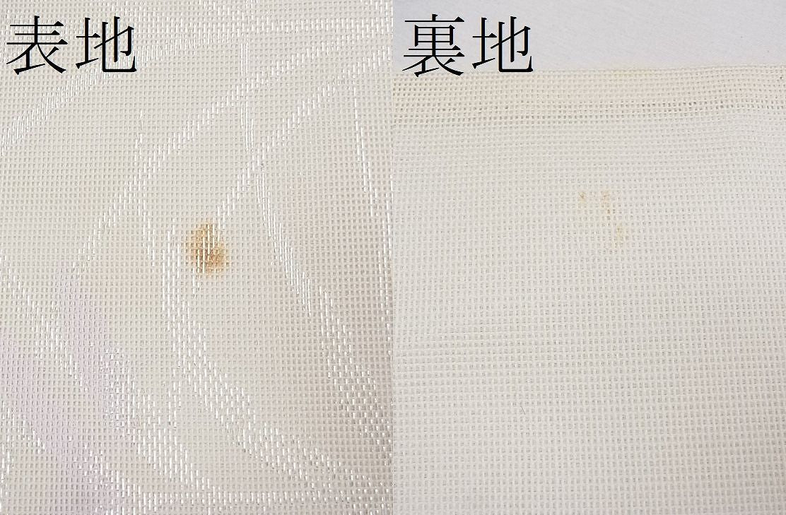 平和屋着物■夏物　六通柄袋帯　草木文　銀糸　逸品　CAAG0377fb