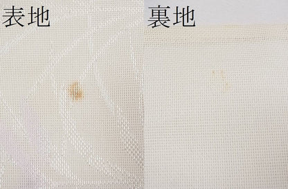 平和屋着物■夏物　六通柄袋帯　草木文　銀糸　逸品　CAAG0377fb