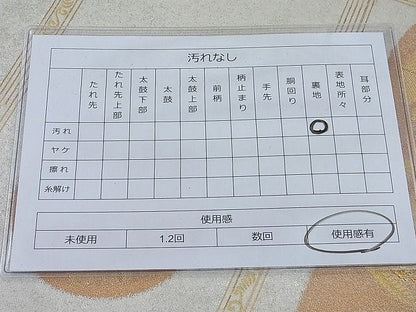 平和屋着物◎六通柄袋帯 新田鏡裏文 金銀糸 逸品 BAAH6655ea