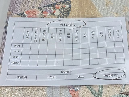 平和屋着物◎六通柄袋帯 唐織 色紙重ね鴛鴦花文 金銀糸 逸品 BAAH6674ea