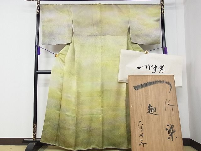 平和屋本店■極上　最高級　初代　久保田一竹　訪問着　暈し染め　金通し地　共箱・たとう紙付き　逸品　CZAA0536s4