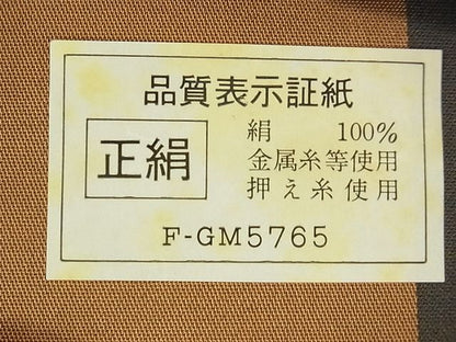 平和屋着物◎六通柄袋帯 唐織 片輪車花文 金糸 逸品 DAAG5625tw