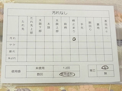 平和屋着物◎六通柄袋帯 経金錦 飛鶴花文 金銀糸 逸品 DAAG5643tw