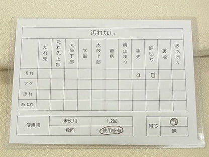 平和屋着物◎つづれ 六通太鼓柄袋帯 鳳凰花文 プラチナ箔 逸品 DAAG5635tw