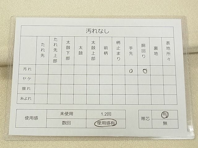 平和屋着物◎つづれ 六通太鼓柄袋帯 鳳凰花文 プラチナ箔 逸品 DAAG5635tw