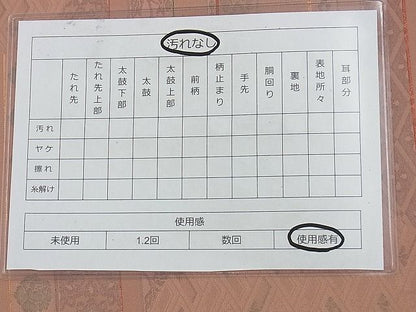 平和屋着物◎六通柄袋帯 名物裂横段文 金糸 逸品 BAAH3245ph