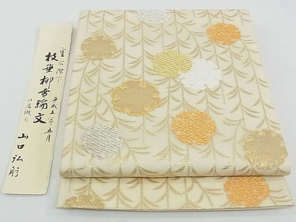 平和屋本店■極上 夏物 皇室・伊勢神宮御用 山口美術織物 山口弘躬 唐織の織匠 山口成三郎謹織 六通柄袋帯 色紙付 逸品 未使用 CZAA0694s4