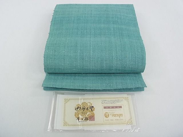 平和屋本店＊極上 夏物 京都染織メーカー・貴久樹謹製 野蚕糸 ナチュラルタッサー 八寸名古屋帯 手織り カティヤ 証紙付 逸品 CZAA0718s4