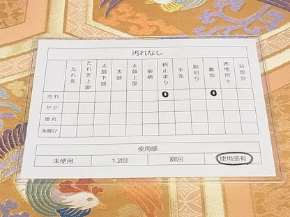 平和屋着物◎六通柄袋帯 唐織 鳳凰亀甲花文 金糸 引箔 正絹 逸品 AAAJ7059Apf