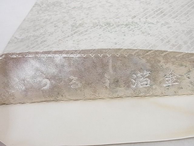 平和屋着物◎六通柄袋帯 幾何学文様 本うるし箔金 正絹 逸品 AAAJ7095Apf