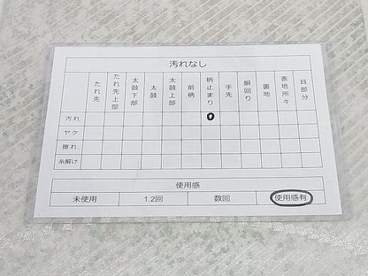 平和屋着物◎六通柄袋帯 幾何学文様 本うるし箔金 正絹 逸品 AAAJ7095Apf