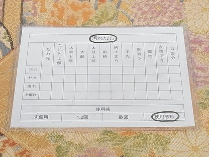 平和屋着物◎佐賀錦 六通柄袋帯 花車文 金糸 正絹 逸品 AAAJ7105Apf
