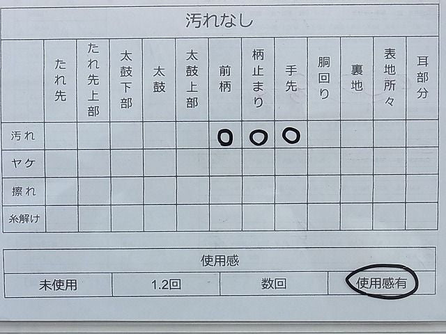 平和屋着物◎六通柄袋帯 唐織 秀鳥彩華 金銀糸 逸品 BAAG8918du