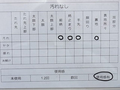 平和屋着物◎六通柄袋帯 唐織 枝垂れ桜 金糸 逸品 BAAG8905du