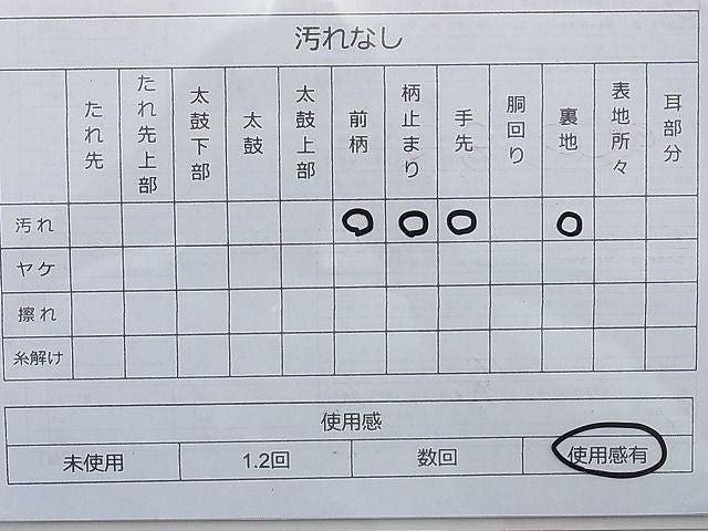 平和屋着物◎六通柄袋帯 唐織 枝垂れ桜 金糸 逸品 BAAG8905du