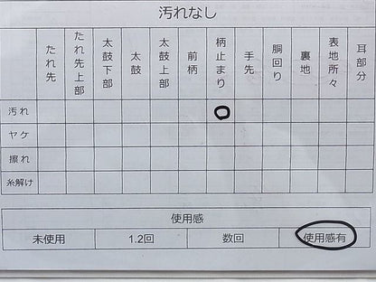 平和屋着物◎六通柄袋帯 唐織 花車文様 金銀糸 逸品 BAAG8907du