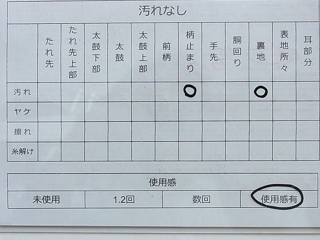 平和屋着物◎太鼓柄袋帯 唐織 飛鶴松エ霞文様 金銀糸 逸品 BAAG8924du
