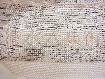 平和屋着物◎六通太鼓柄袋帯 清水六兵衛 名陶文様 金糸 逸品 BAAH6050cm