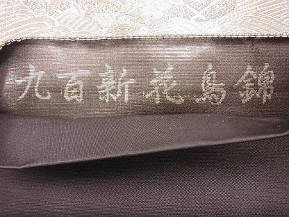 平和屋着物◎六通柄袋帯 九百新花鳥錦 金糸 逸品 BAAH6054cm