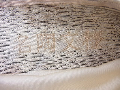 平和屋着物◎六通太鼓柄袋帯 清水六兵衛 名陶文様 金糸 逸品 BAAH6050cm