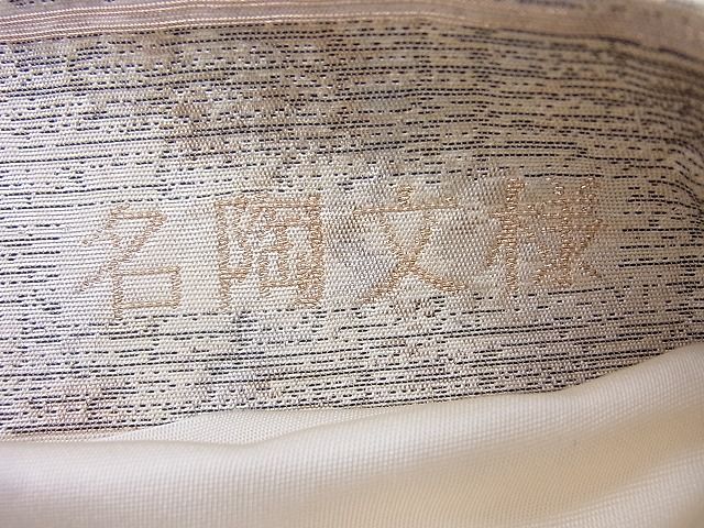 平和屋着物◎六通太鼓柄袋帯 清水六兵衛 名陶文様 金糸 逸品 BAAH6050cm