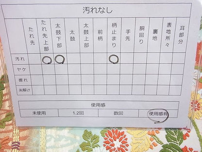 平和屋着物◎六通柄袋帯 唐織 秋草文 金糸 逸品 BAAH6073cm