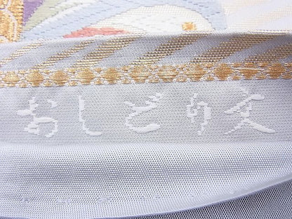 平和屋着物◎六通柄袋帯 唐織 能衣 鴛鴦文 金糸 逸品 BAAH6095cm