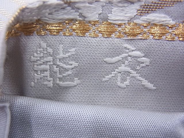平和屋着物◎六通柄袋帯 唐織 能衣 鴛鴦文 金糸 逸品 BAAH6095cm
