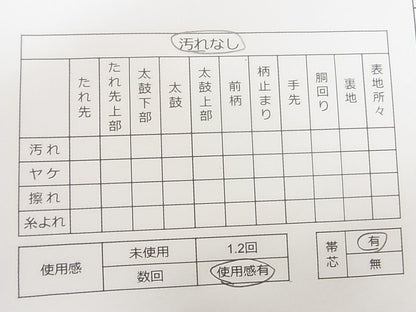 平和屋着物◎六通柄袋帯 唐織 扇面松鶴草花文 金銀糸 逸品 CAAG5263ak